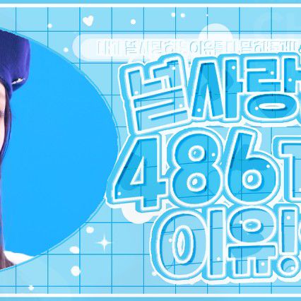 츄의 최신 사진