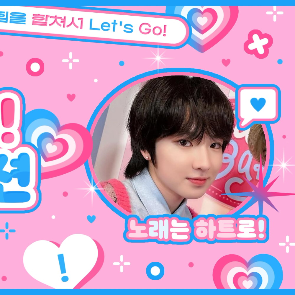 Recent activity shot of Sakuya (NCT WISH)