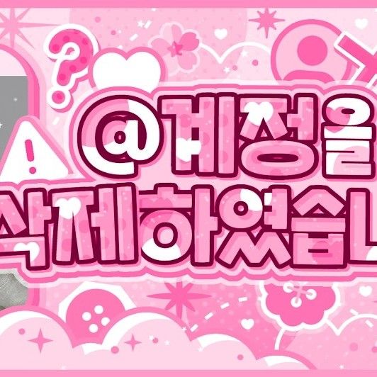 Behind-the-scenes cut of HueningKai (TOMORROW X TOGETHER)