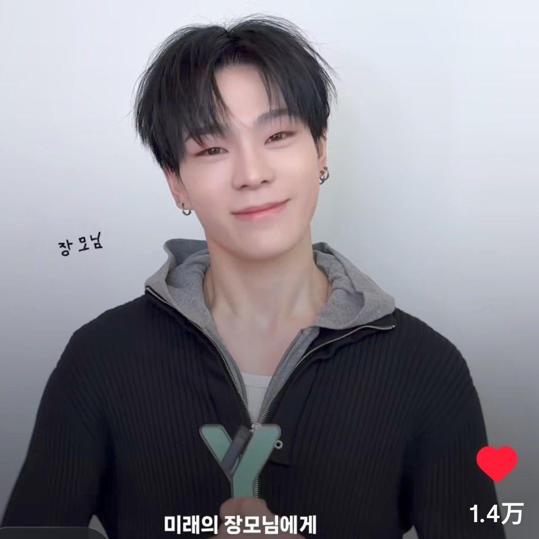 Recent activity shot of Kim Junmin (WHIB)