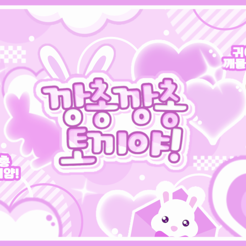 Recent activity shot of Jungwon (ENHYPEN)