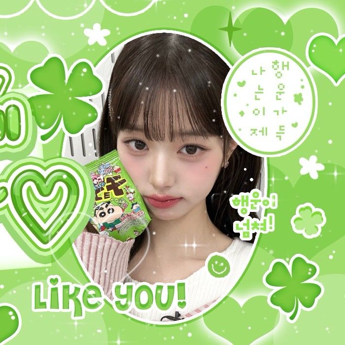 Recent activity shot of Jang Wonyoung (IVE)