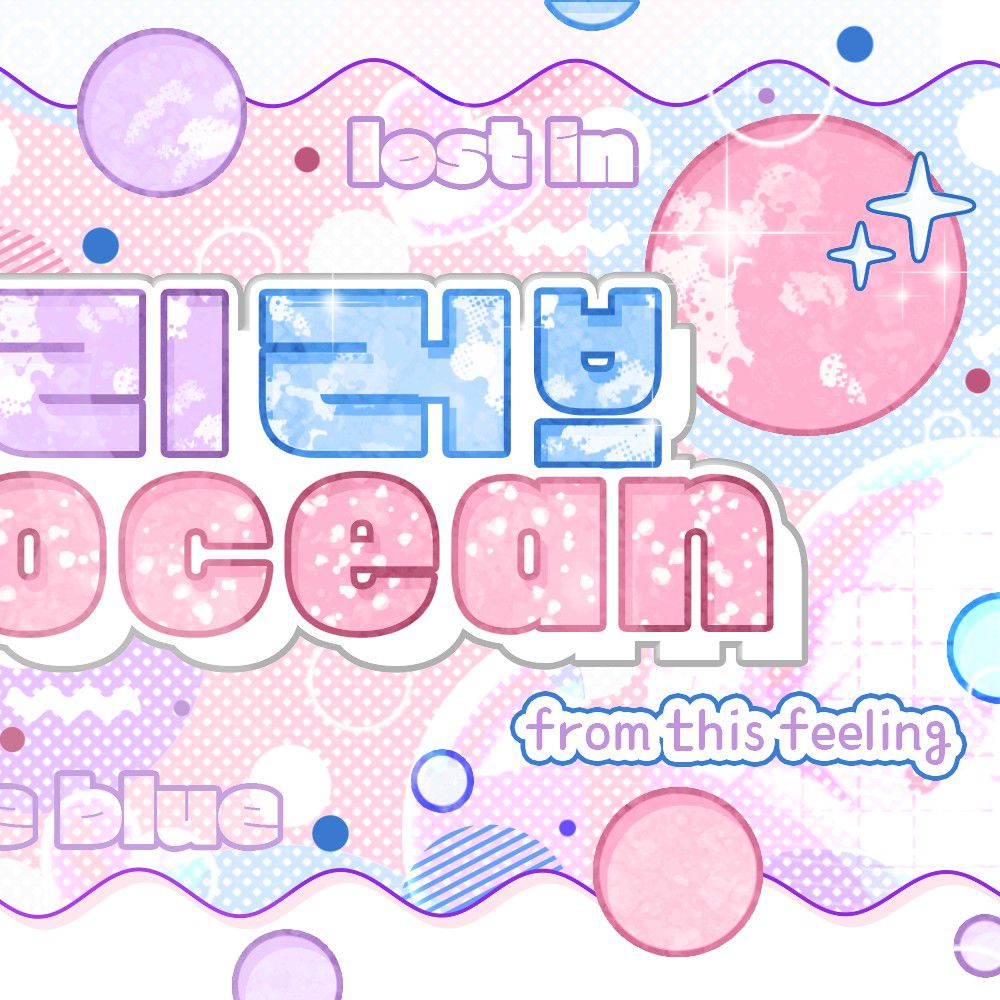 Latest photo of Yushi (NCT WISH)