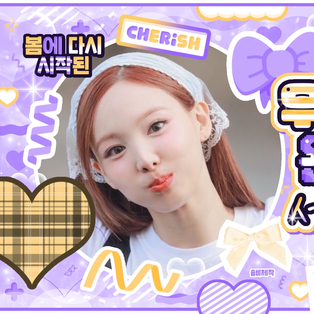 娜璉 (TWICE)的最新照片