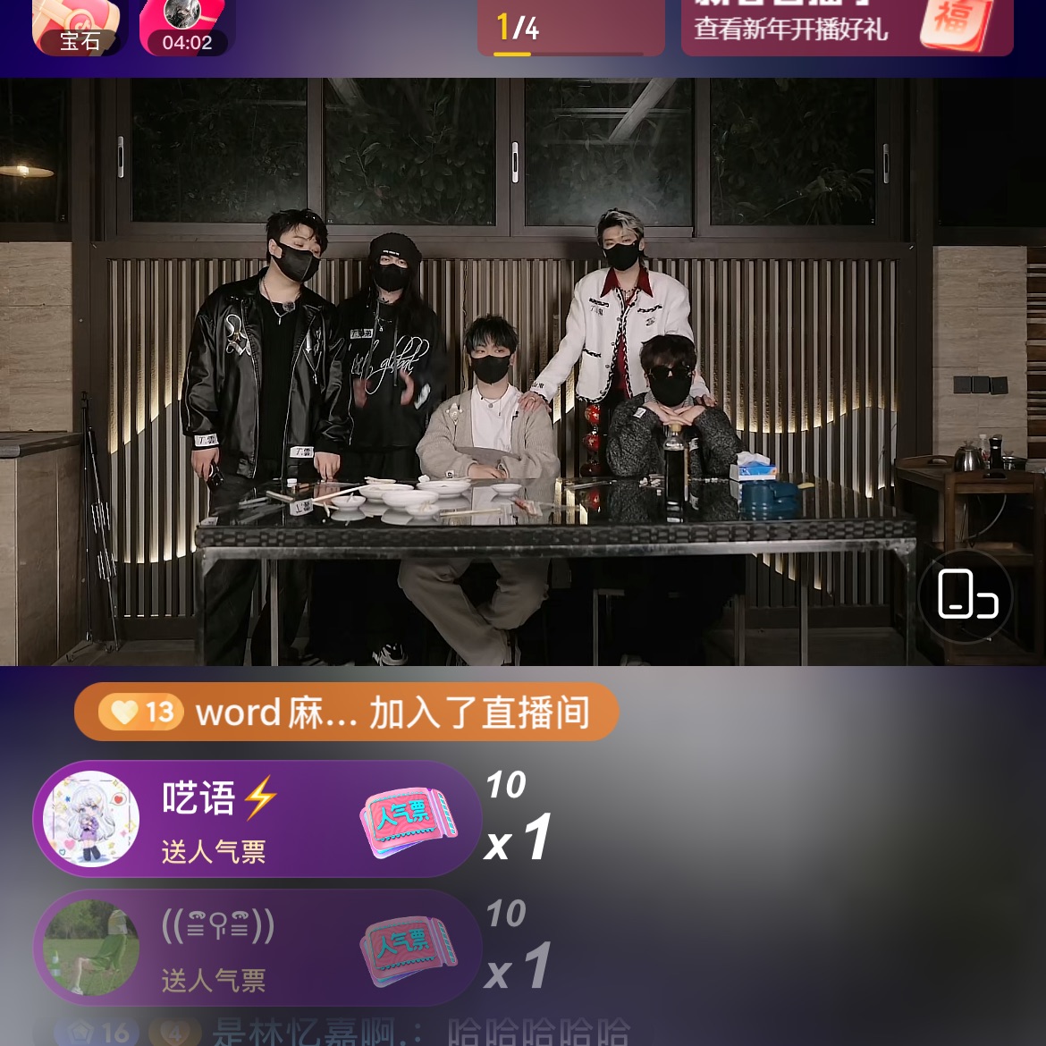 EXO의 최신 사진