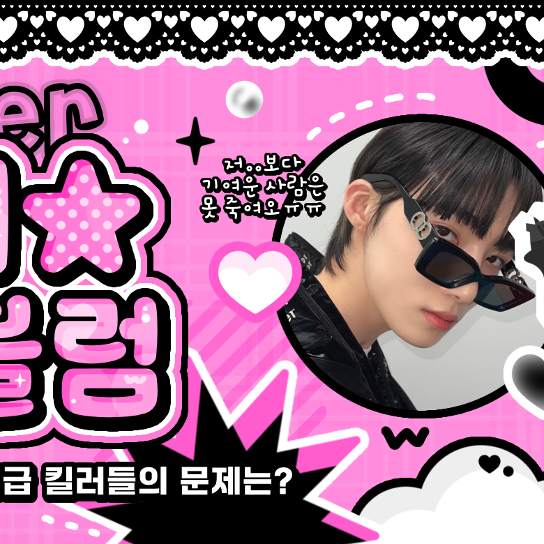 Behind-the-scenes cut of New (THE BOYZ)