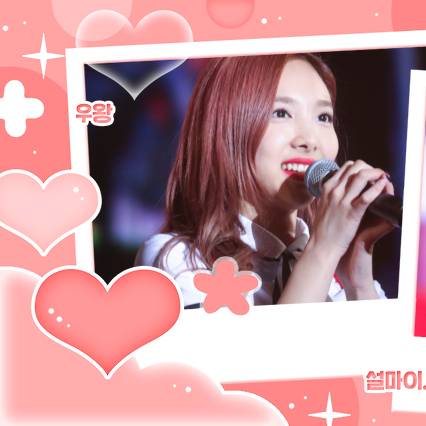 Recent activity shot of Nayeon (TWICE)