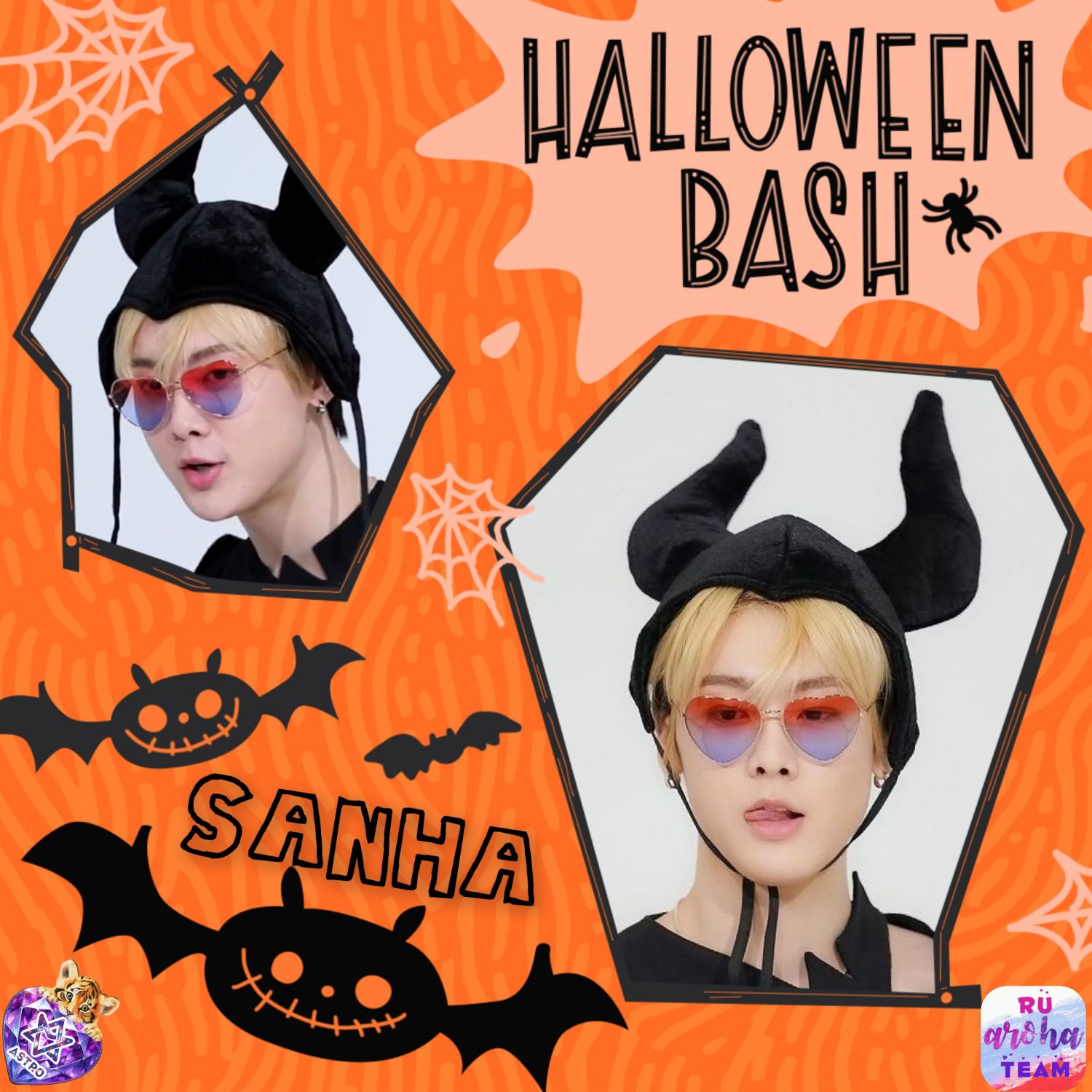 尹产贺 (ASTRO)粉丝拍下的瞬间