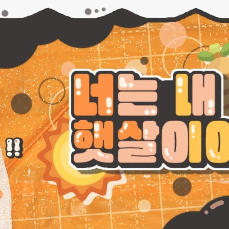 Latest photo of Taeyeon (Girls' Generation)