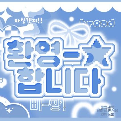 루카 (BABYMONSTER) 최근 활동샷