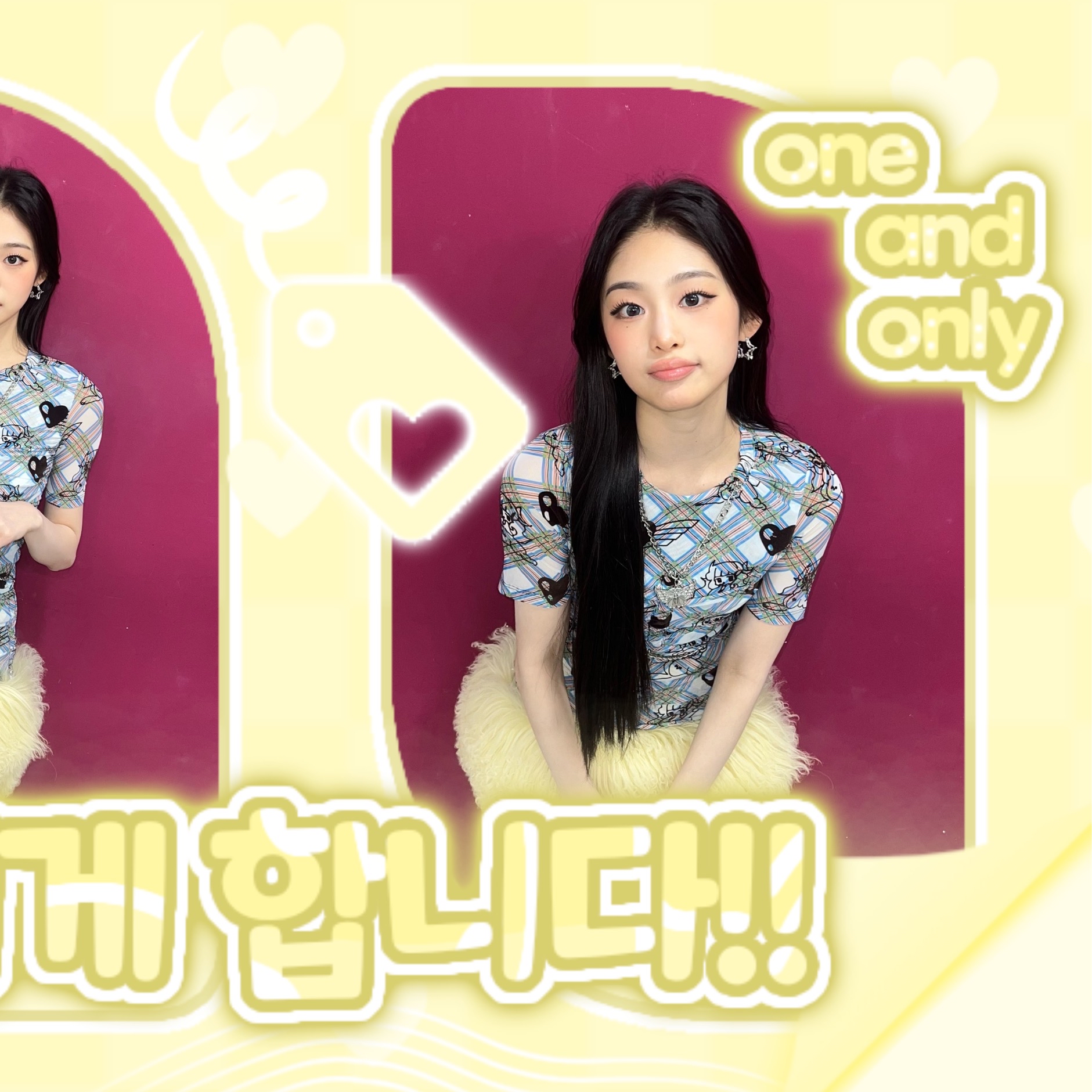 Recent activity shot of Beni (Baby DONT Cry)