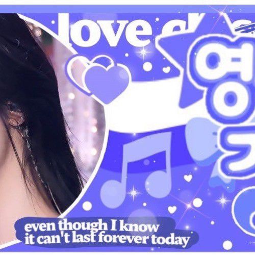 Recent activity shot of Haneul (KISS OF LIFE)