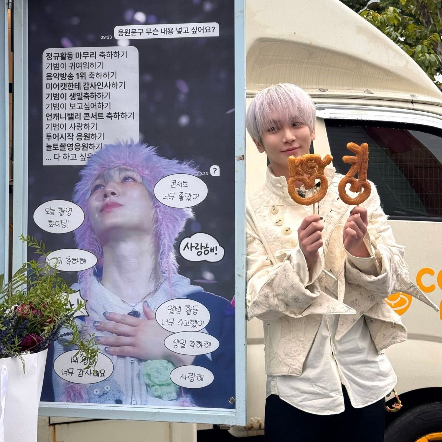 Latest photo of Key (SHINee)