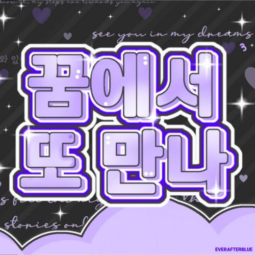 Recent activity shot of Soyeon (i-dle)