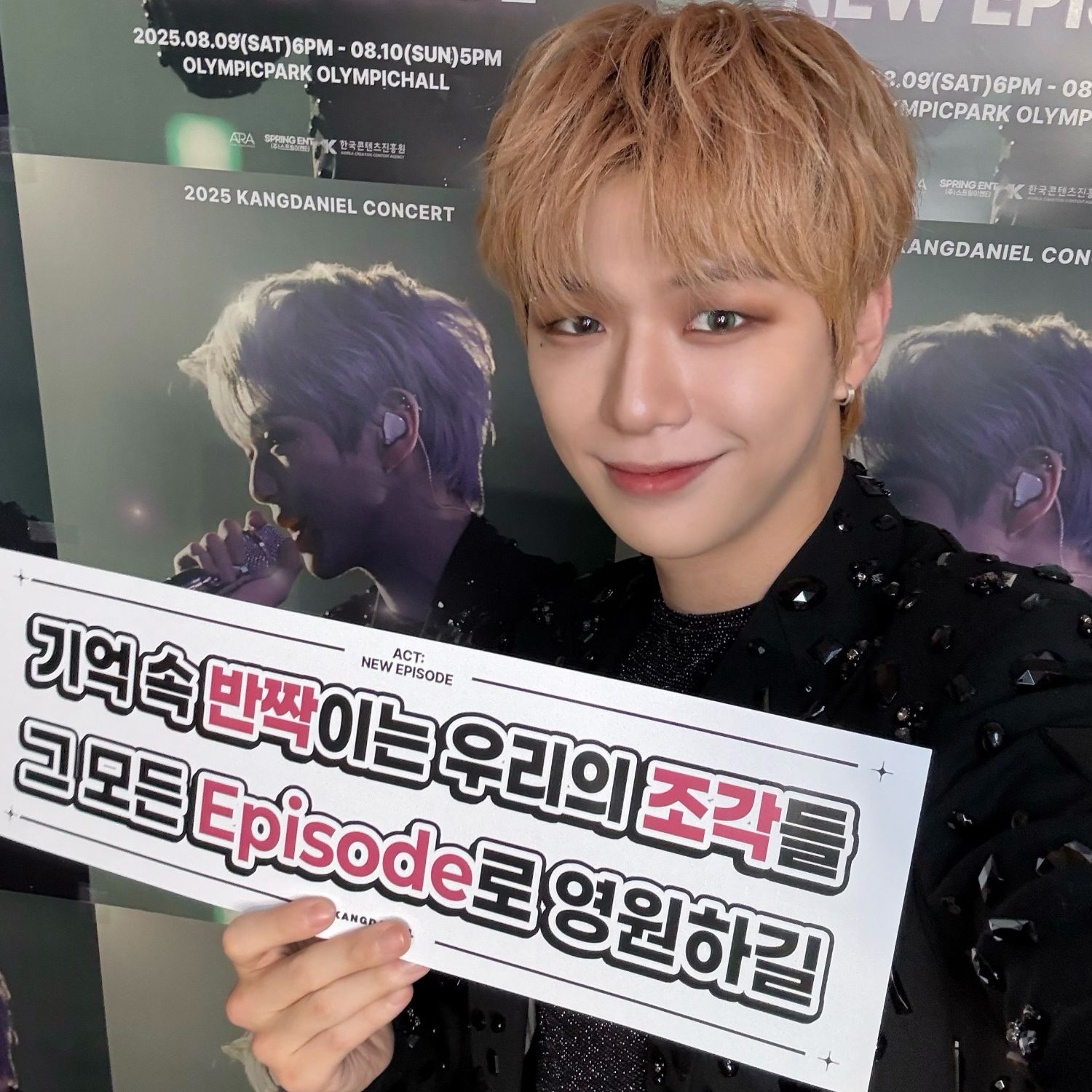 Latest photo of Kang Daniel