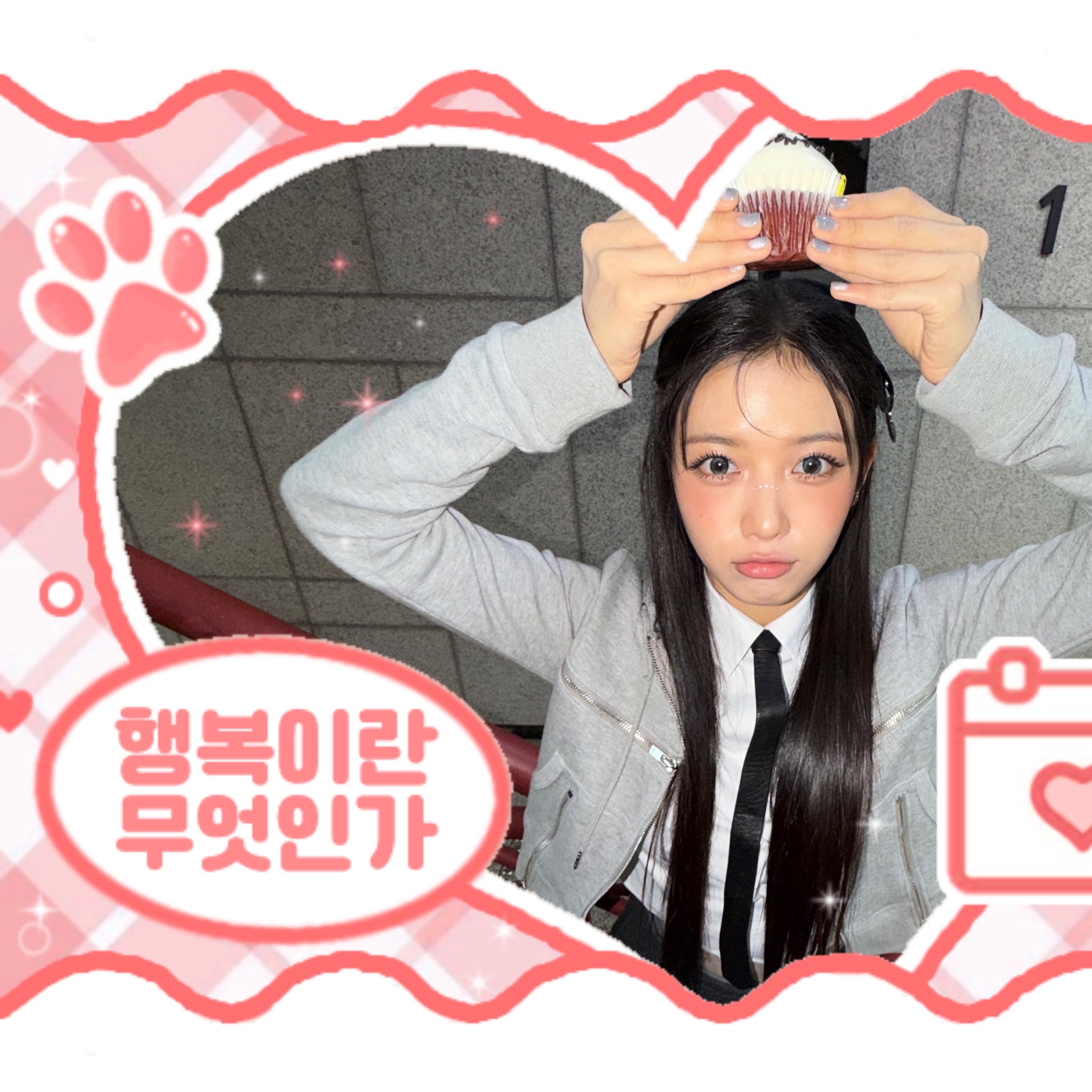 Recent activity shot of Kumi (Baby DONT Cry)