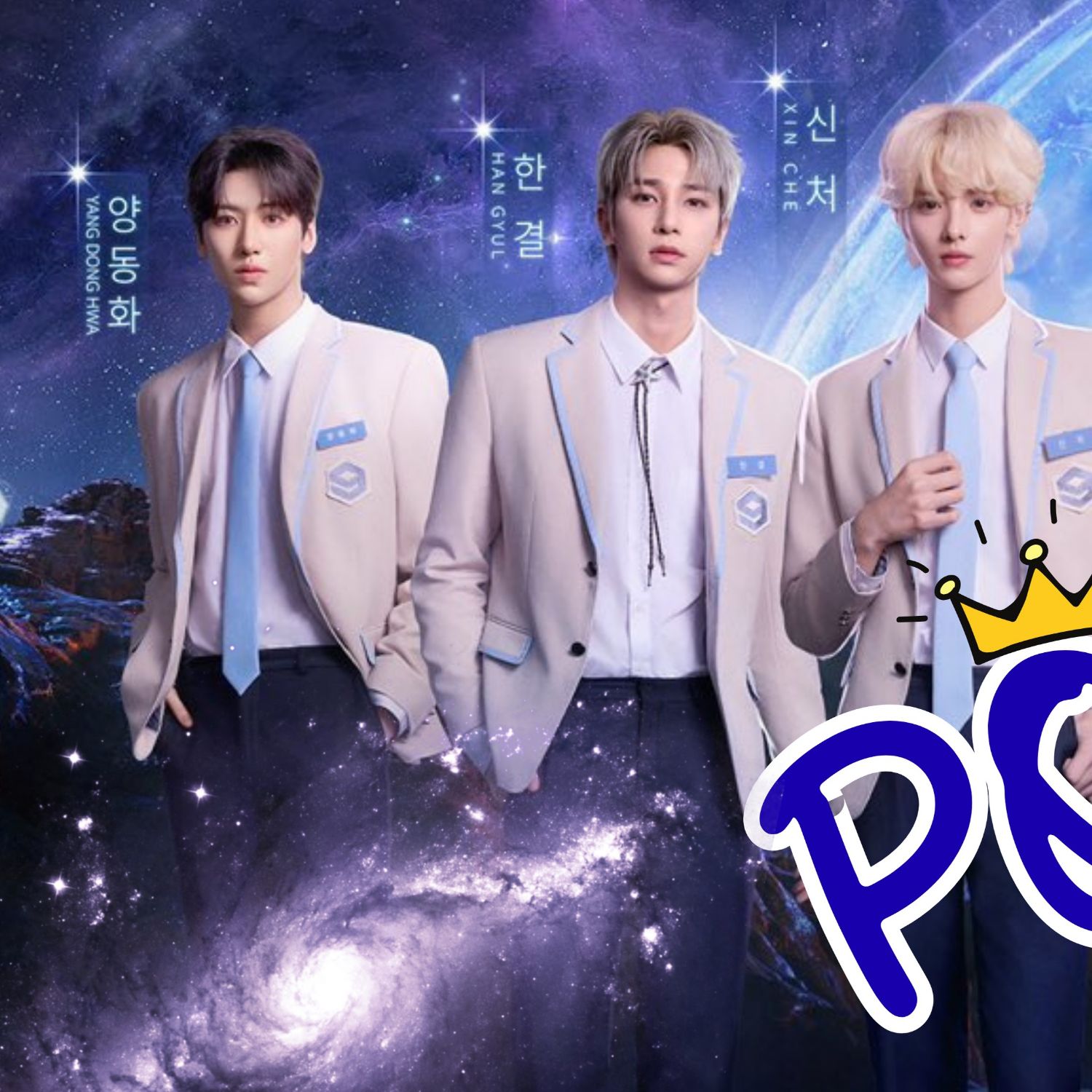 Behind-the-scenes cut of POLARIX