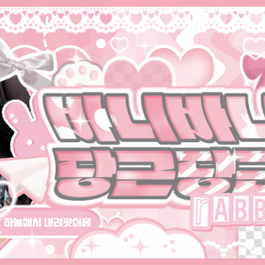 Recent activity shot of Choi Yujin (Kep1er)