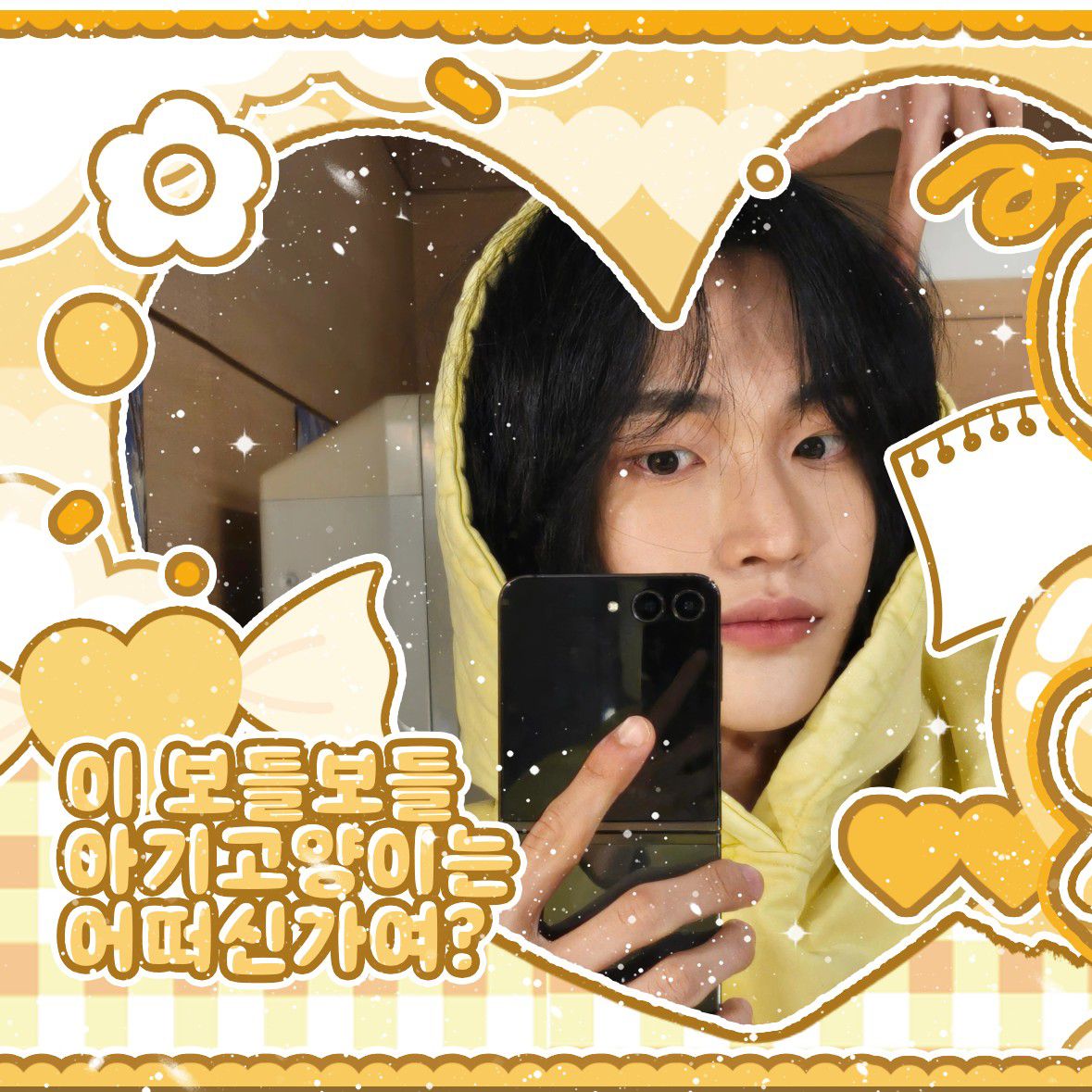 Recent activity shot of Wonbin (RIIZE)