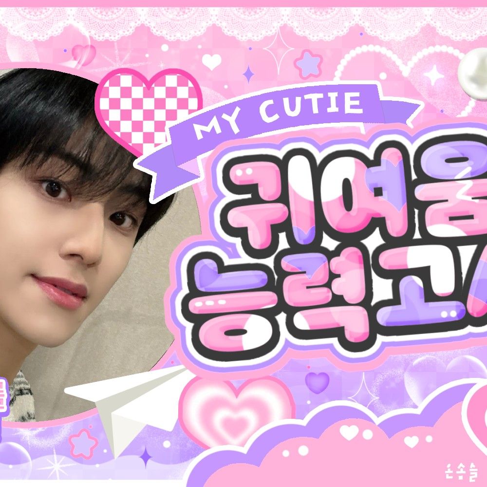 Behind-the-scenes cut of Lee Eunsang (YOUNITE)