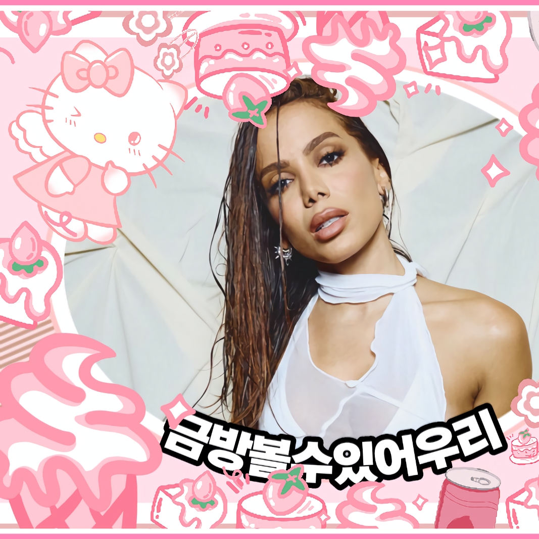 A moment captured by Anitta's fan