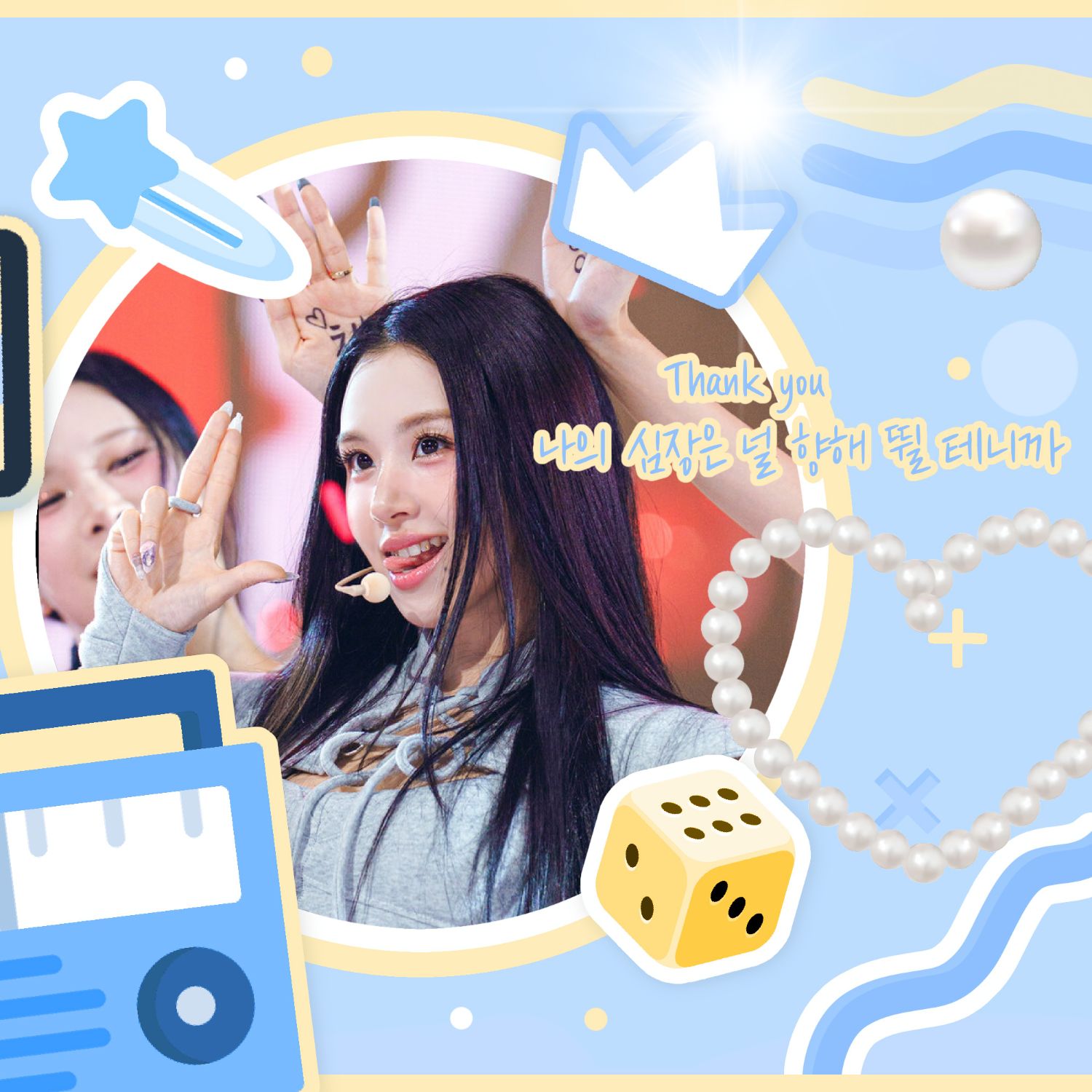 Foto terbaru Chaeyoung (TWICE)