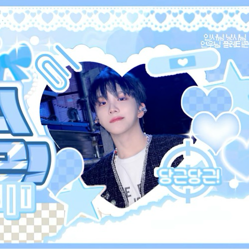 Recent activity shot of Woonhak (BOYNEXTDOOR)