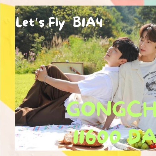Behind-the-scenes cut of Sandeul (B1A4)
