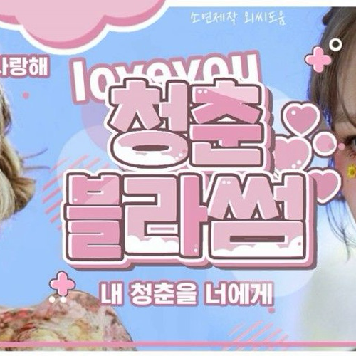 艺琳 (GFRIEND)的最新照片