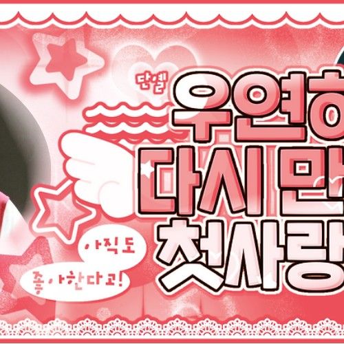 Behind-the-scenes cut of Myeong Jaehyun (BOYNEXTDOOR)