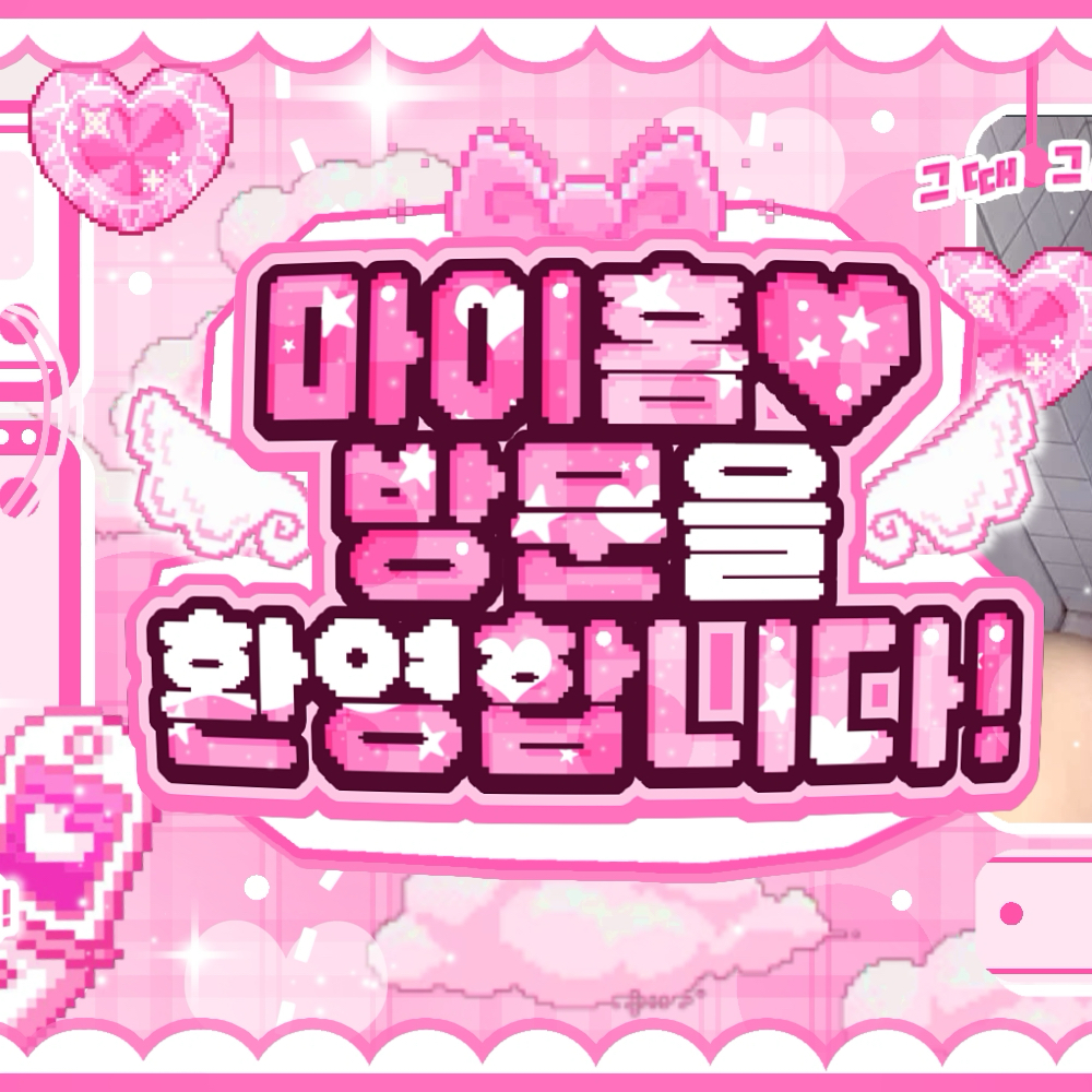 슬기 (레드벨벳)의 최신 사진