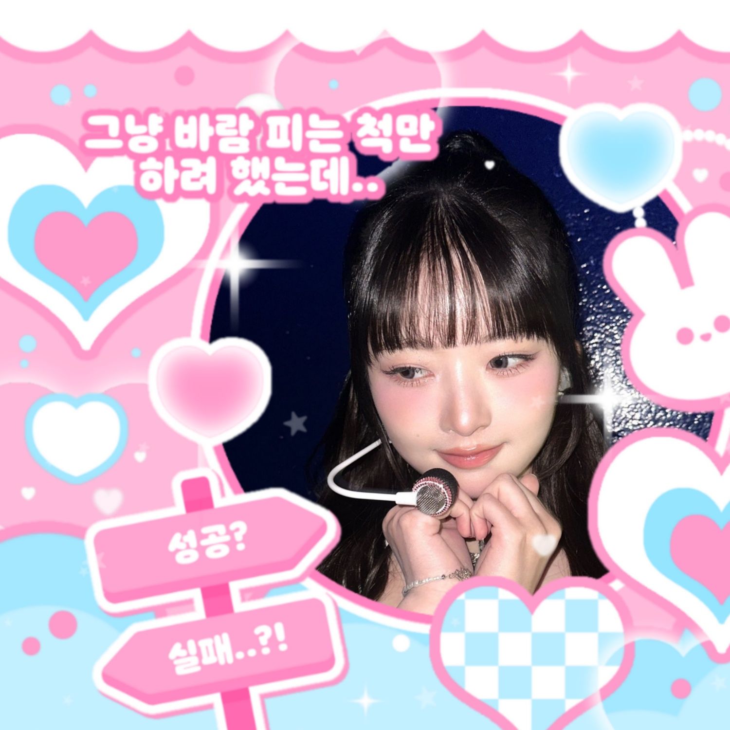 Behind-the-scenes cut of Rei (IVE)