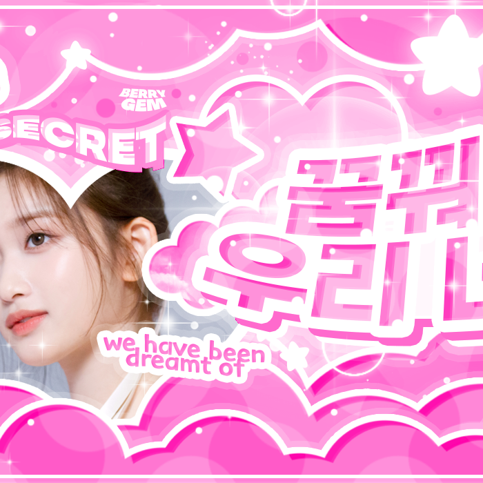 A moment captured by Leeseo (IVE)'s fan