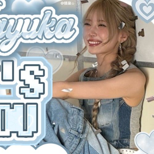 Recent activity shot of Mayuka (NiziU)