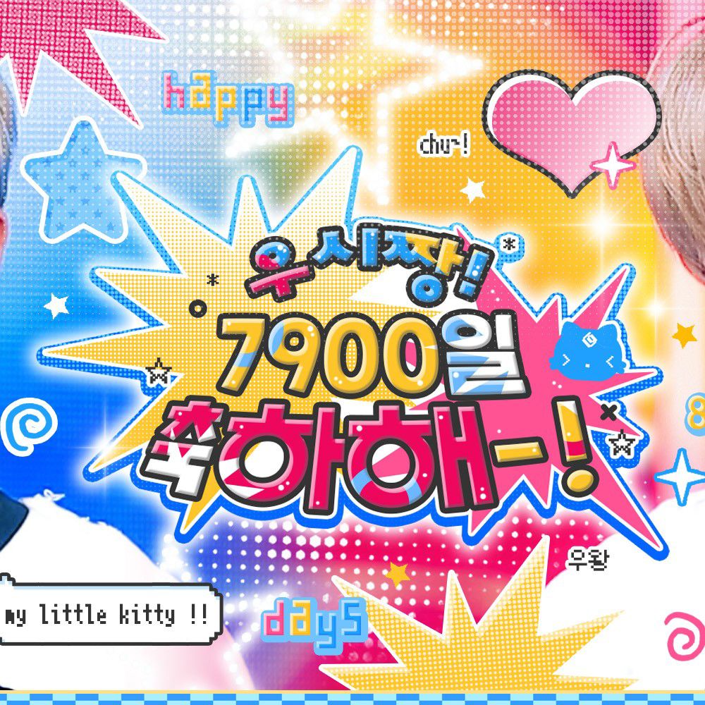 Latest photo of Yushi (NCT WISH)