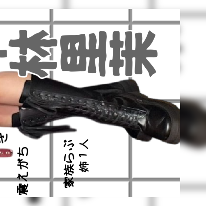 Rima (NiziU)的幕後花絮