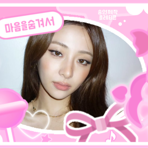 A moment captured by Huh Yunjin (LE SSERAFIM)'s fan