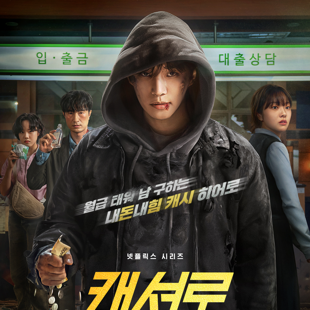 A moment captured by Junho (2PM)'s fan