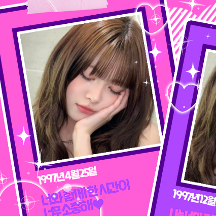 Recent activity shot of Hong Eunchae (LE SSERAFIM)