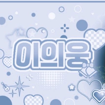 Recent activity shot of LEW (TEMPEST)