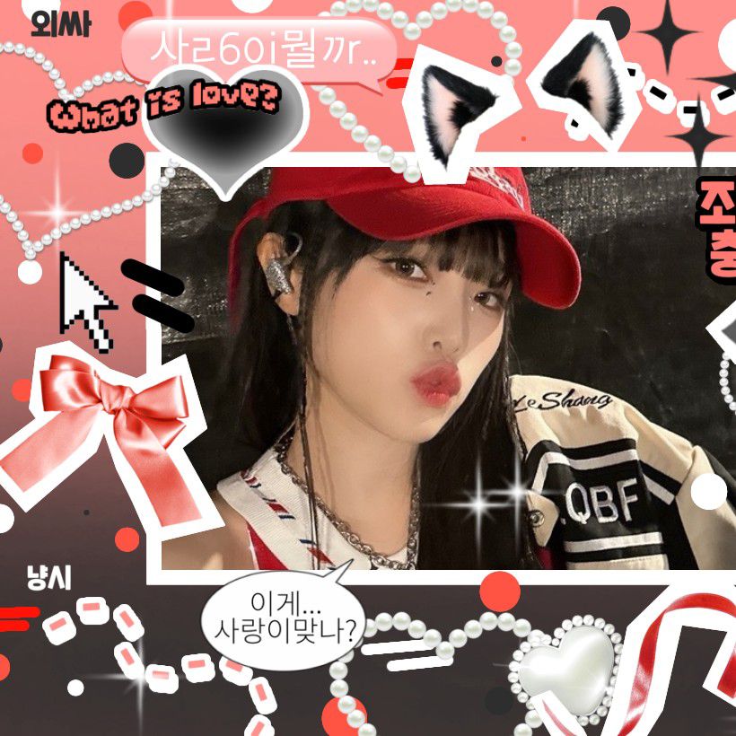 Recent activity shot of Choi Yena