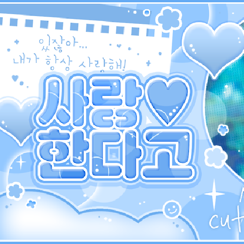 Latest photo of Juhoon (CORTIS)