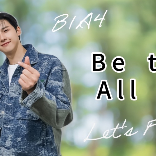A moment captured by B1A4's fan