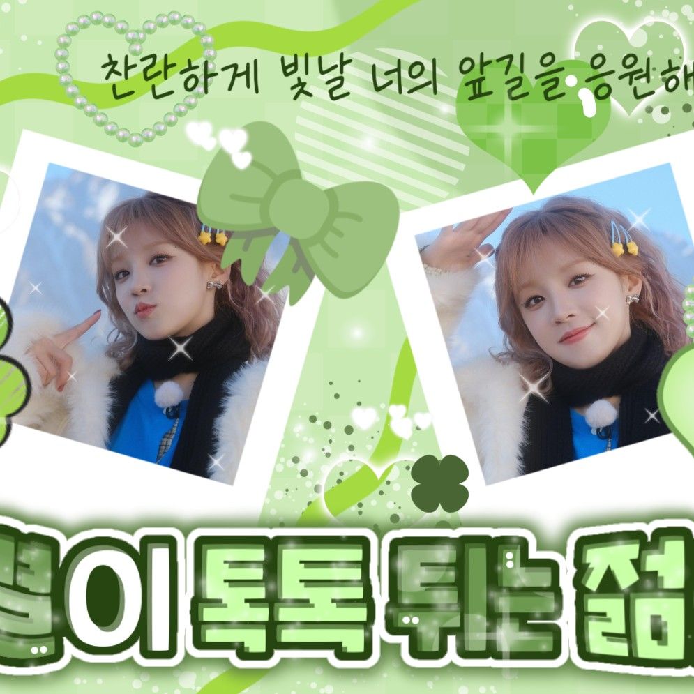 Recent activity shot of Yuqi (i-dle)