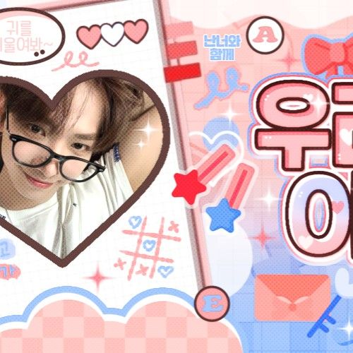 Latest photo of Myeong Jaehyun (BOYNEXTDOOR)