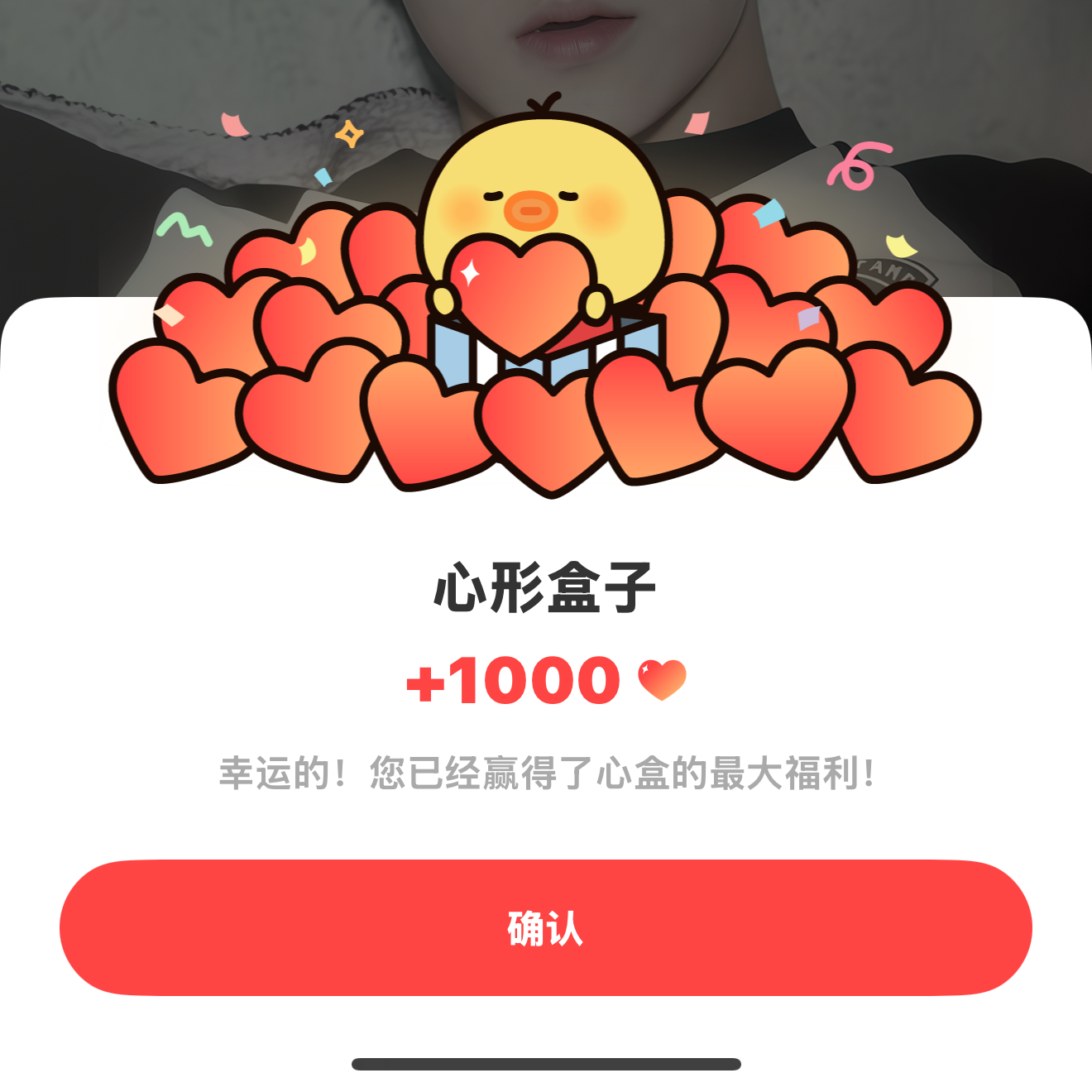 세훈 (EXO) 팬이 찍은 순간