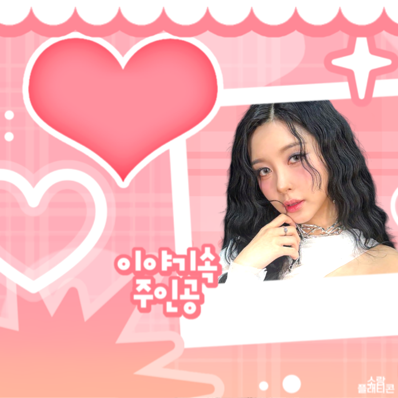 Behind-the-scenes cut of Kim Dayeon (Kep1er)