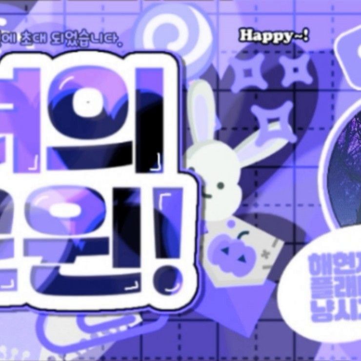 Recent activity shot of JI U (DREAMCATCHER)