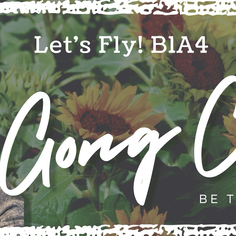 Recent activity shot of Gongchan (B1A4)