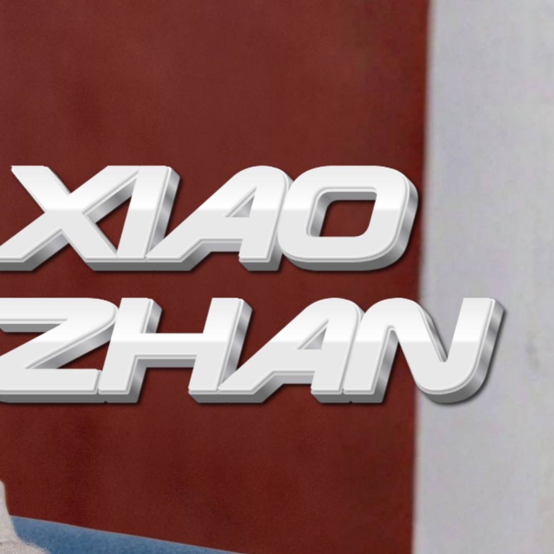 肖戦の舞台裏ショット